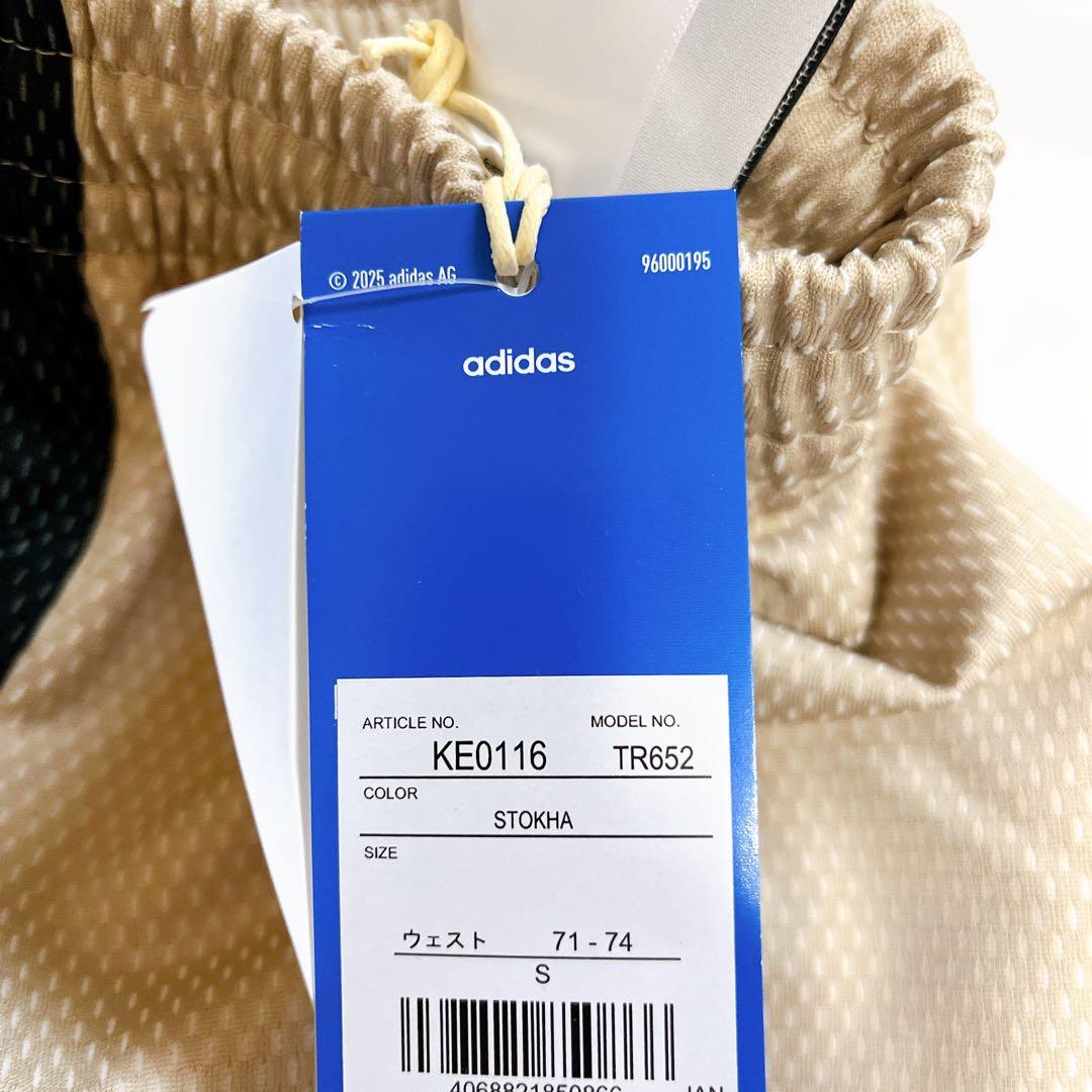 藤井風 着用adidas ルーズ メッシュ ジャージ セットアップ Sサイズ