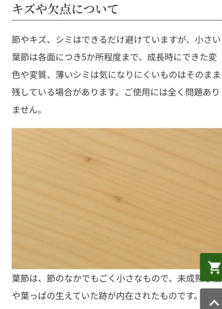 ★希少【未使用品】榧工房 かやの森 本榧まな板 大 日本製