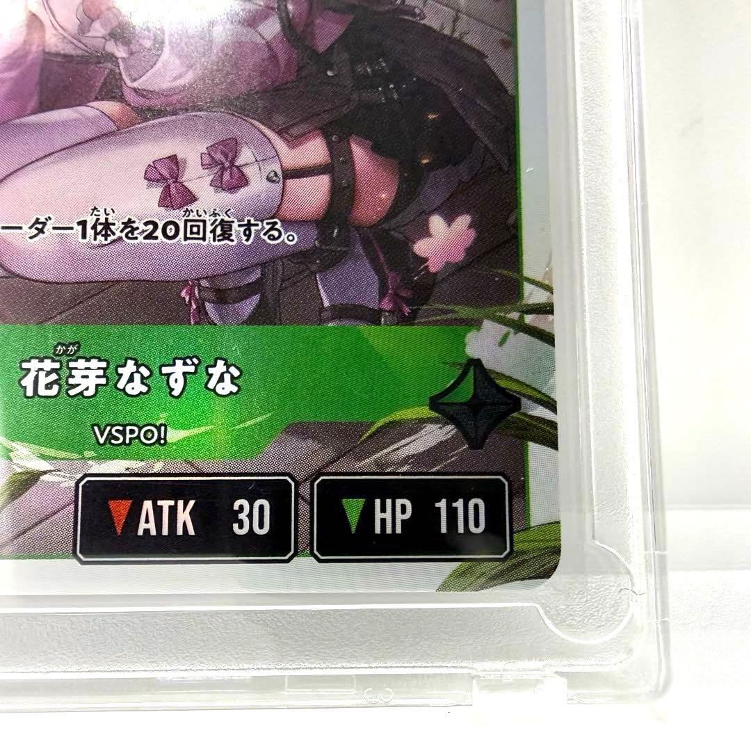 【美品】　花芽なずな LRP XrossStars クロススターズ