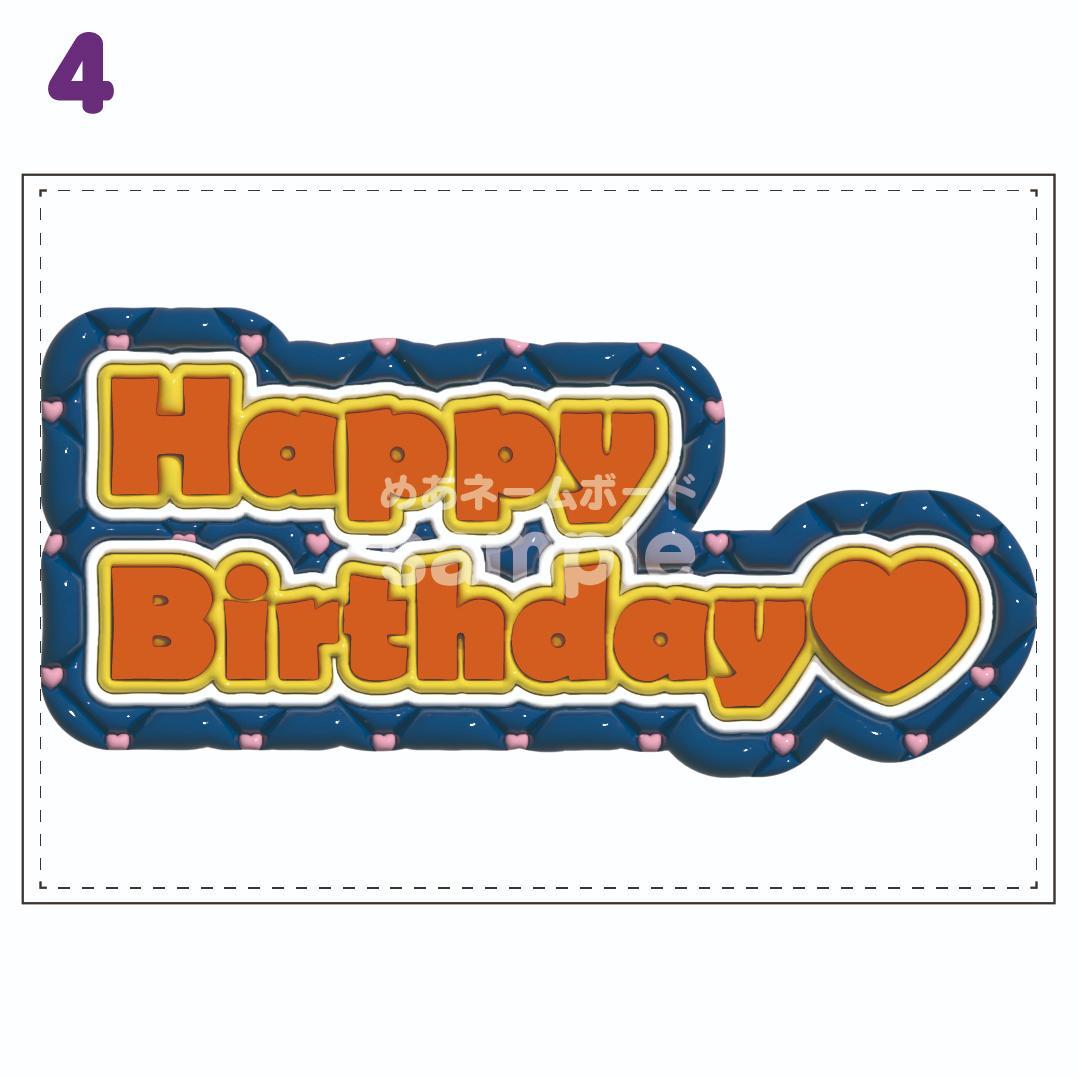 4月9日までリピ【yako94】さま専用ページ ネームボード オーダー ぷっくり