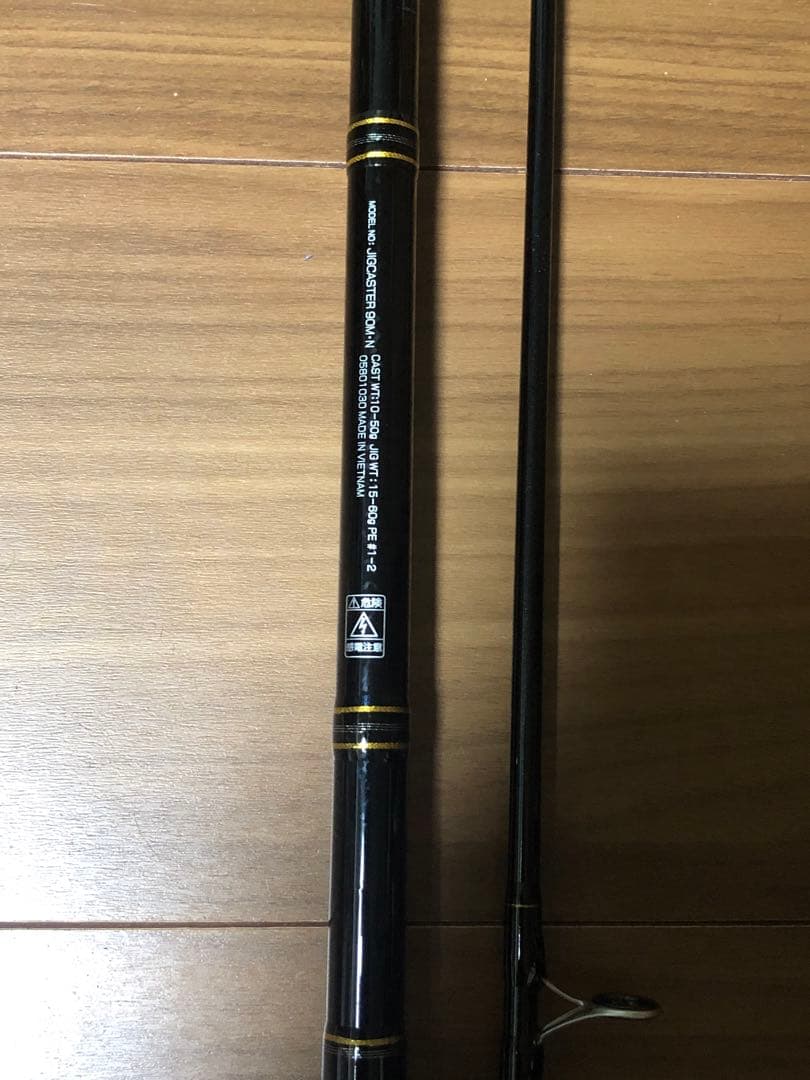 【し 様】ダイワ ジグキャスター 90M DAIWA