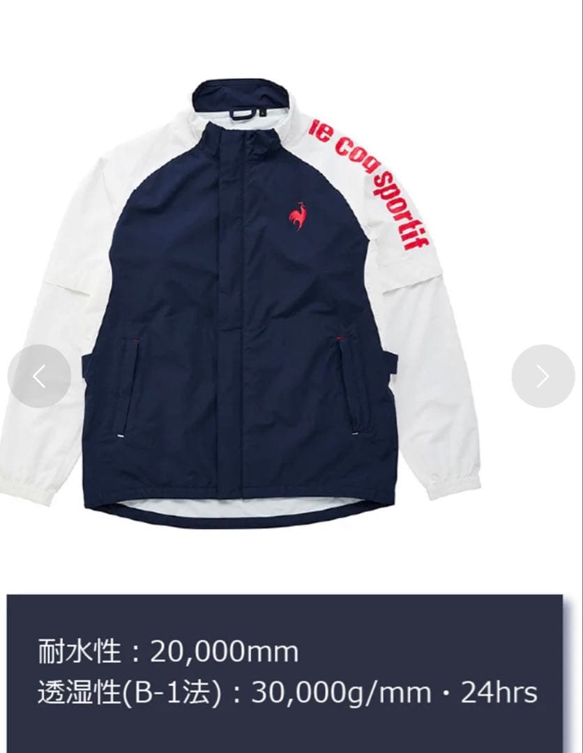 【着用回数１回】ルコックゴルフ： レインウェア 上下セット（Lサイズ）ネイビー