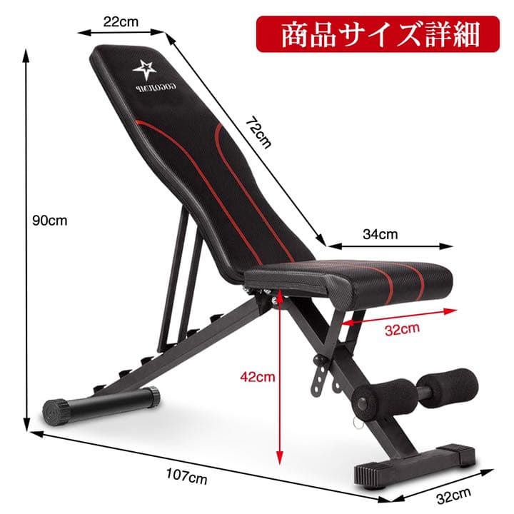 大特価♥️ トレーニングベンチ インクラインベンチ 可変式フラットベンチ
