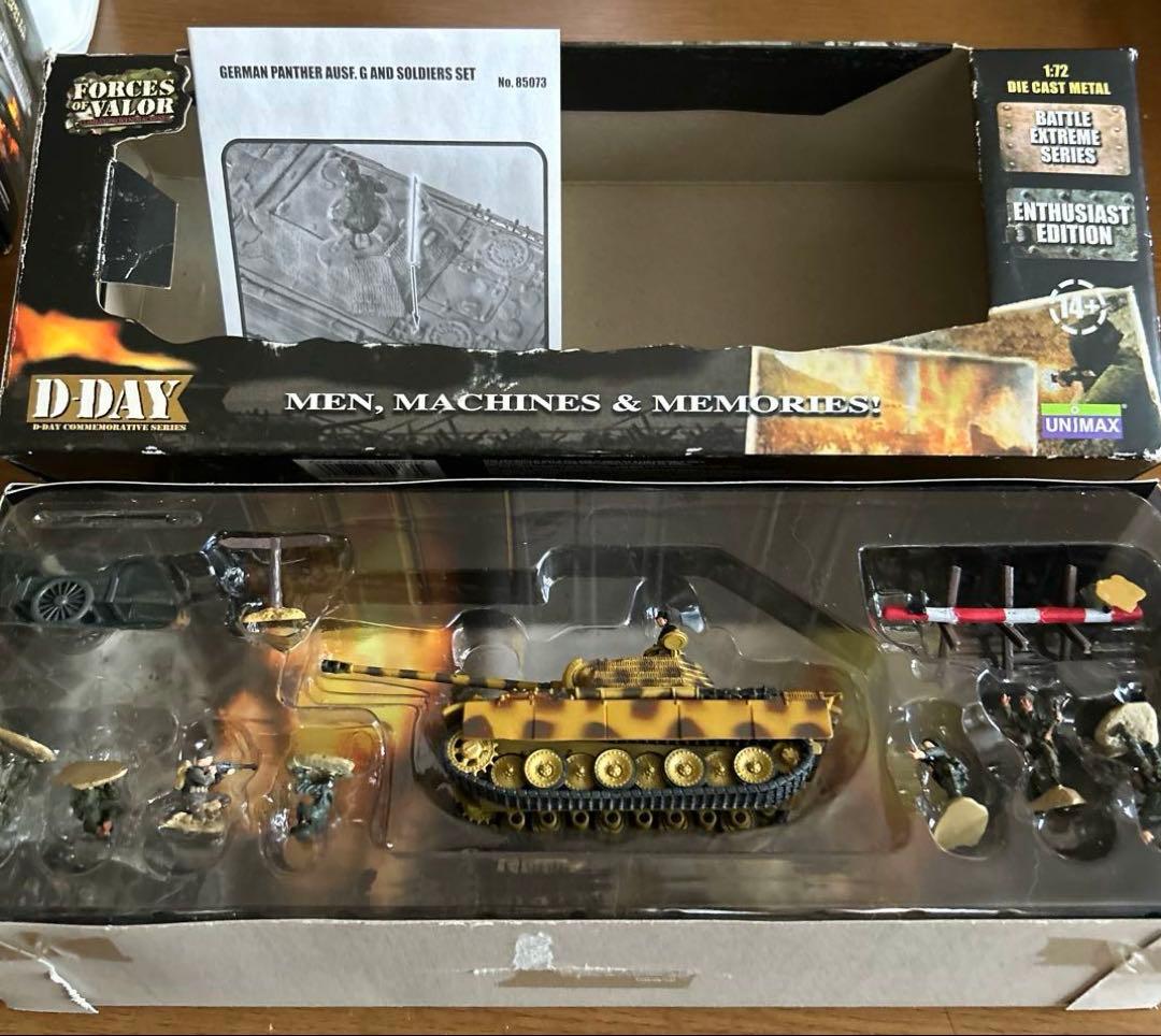フォース・オブ・ヴァラー。ドイツ軍パンターG型戦車と兵士セット