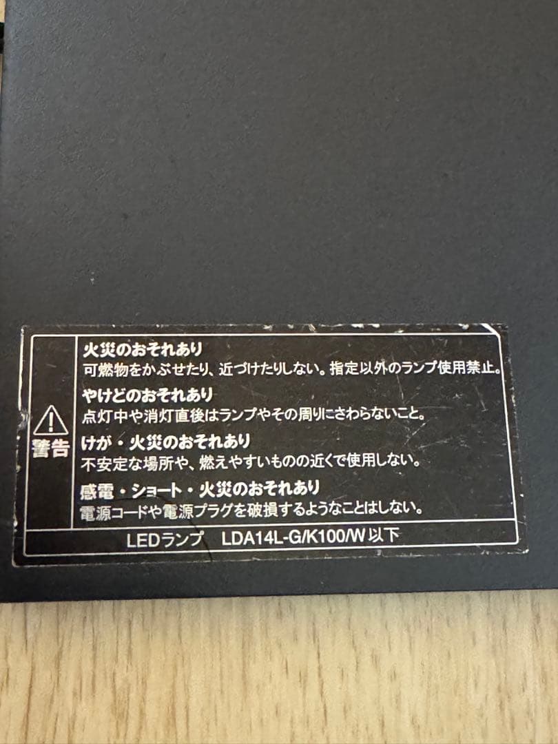 無印　フロアスタンド シェード四角