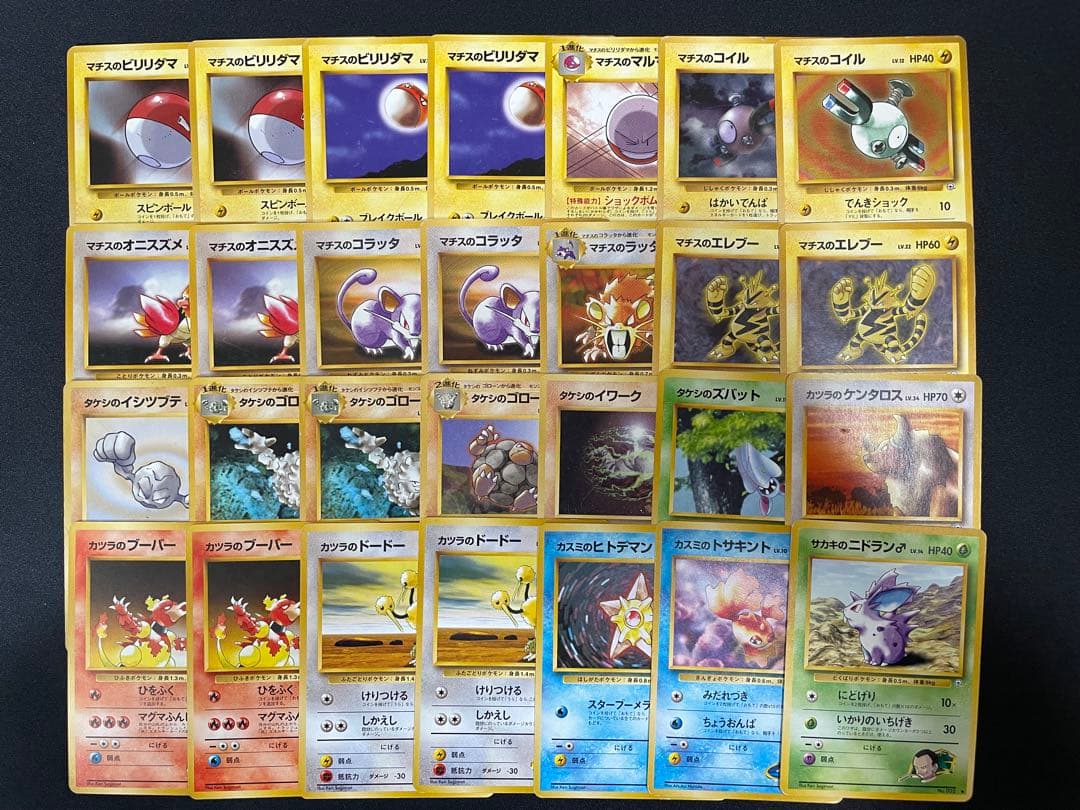 ポケモンカード 旧裏 まとめ売り ブラッキー エーフィ等 引退品