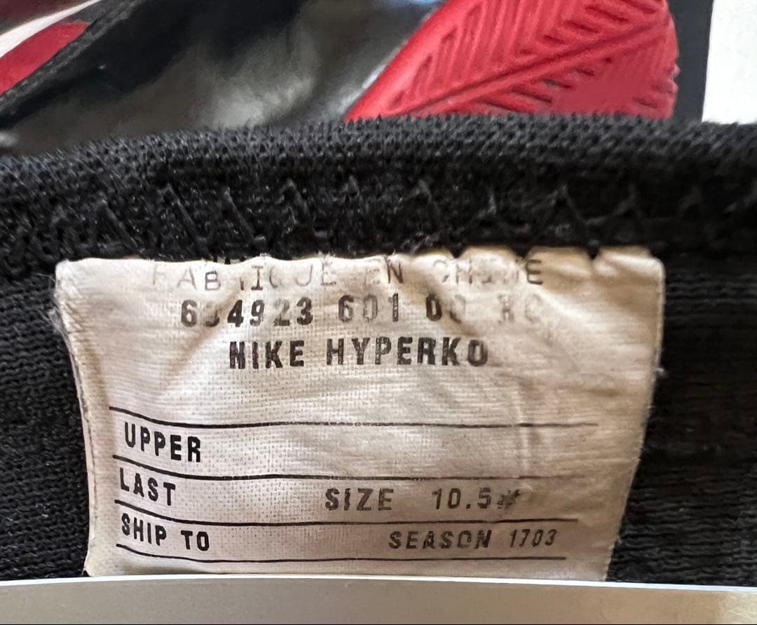 【超希少/プロモタグ】NIKE ハイパーKO 初代28.5cm（US10.5）