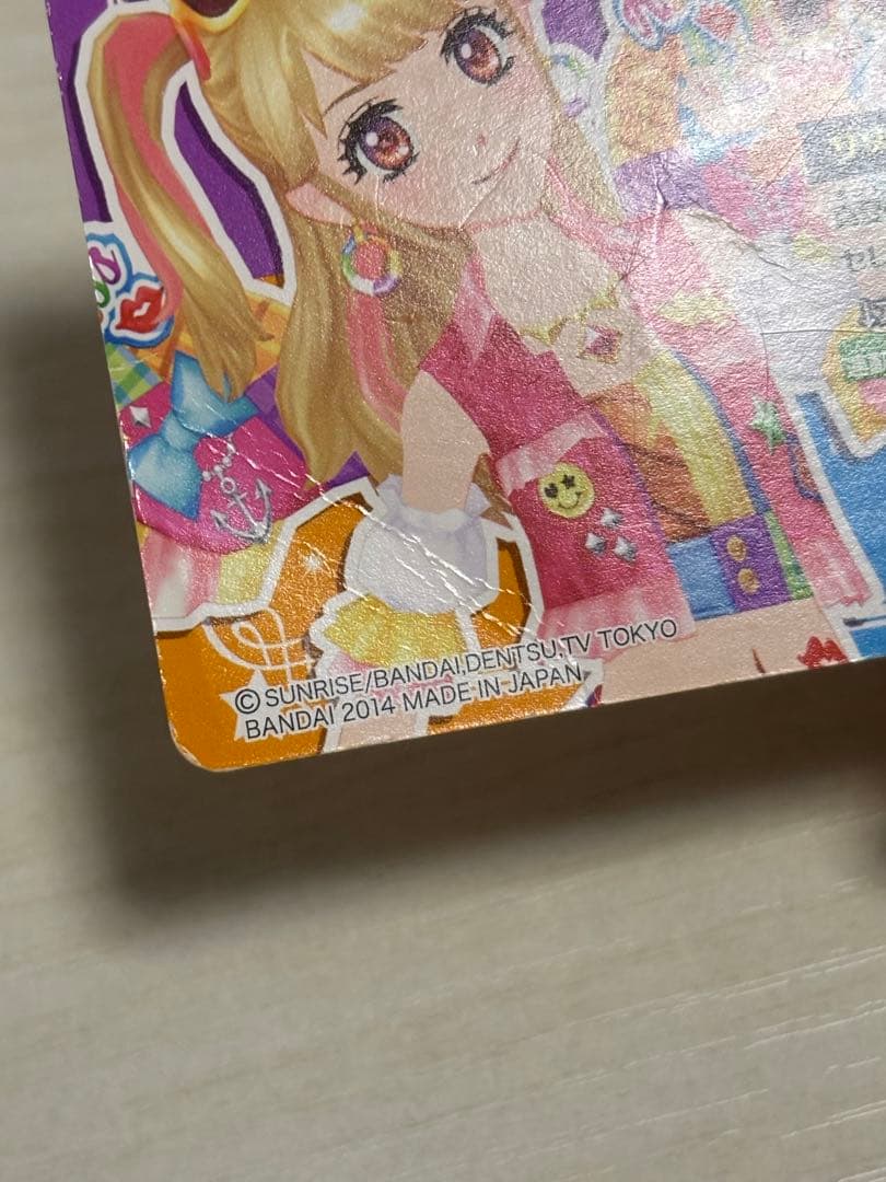 アイカツ カード プレミアムレア リゾートキャンサーコーデ 夏樹 みくる