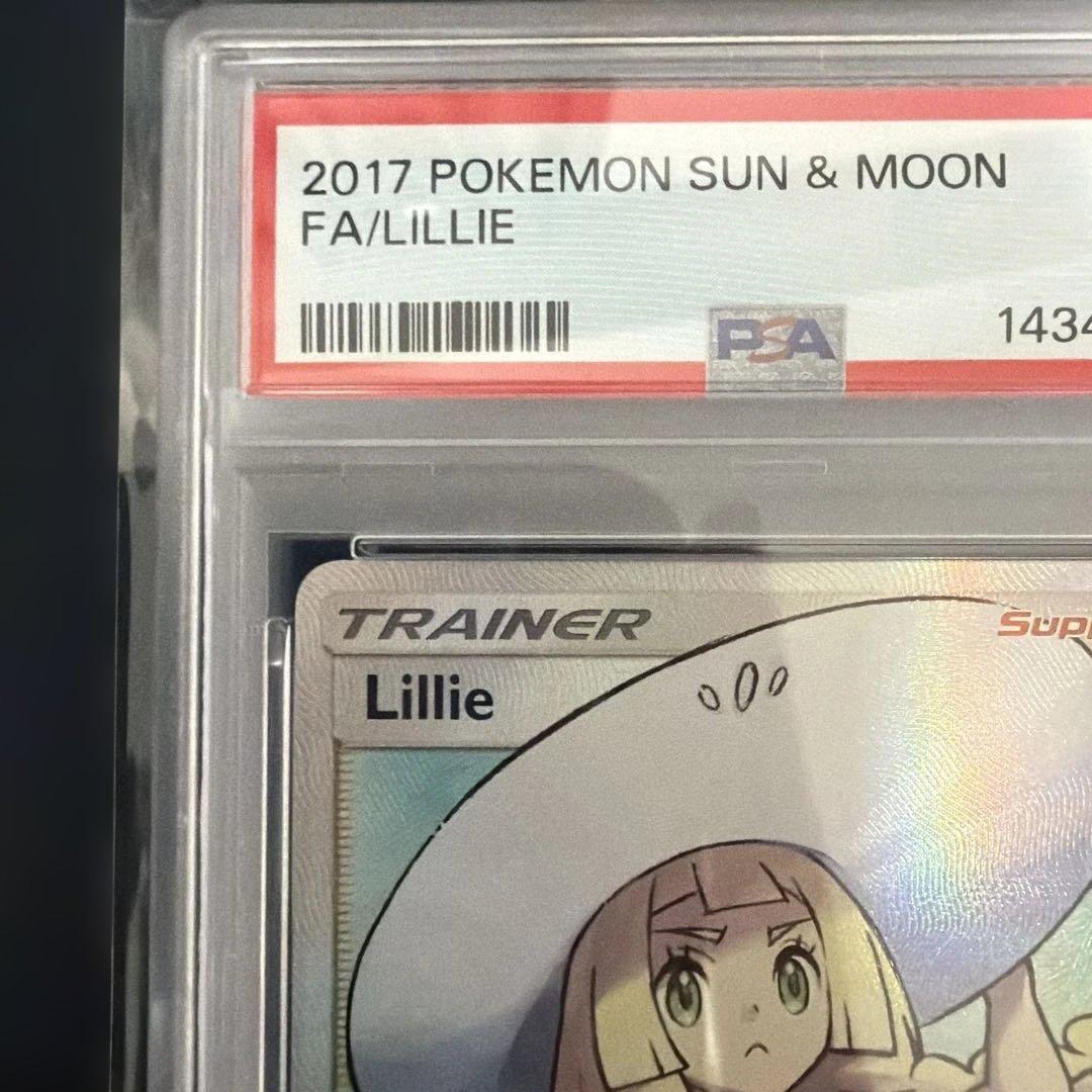 帽子　リーリエ　英語版　PSA 9