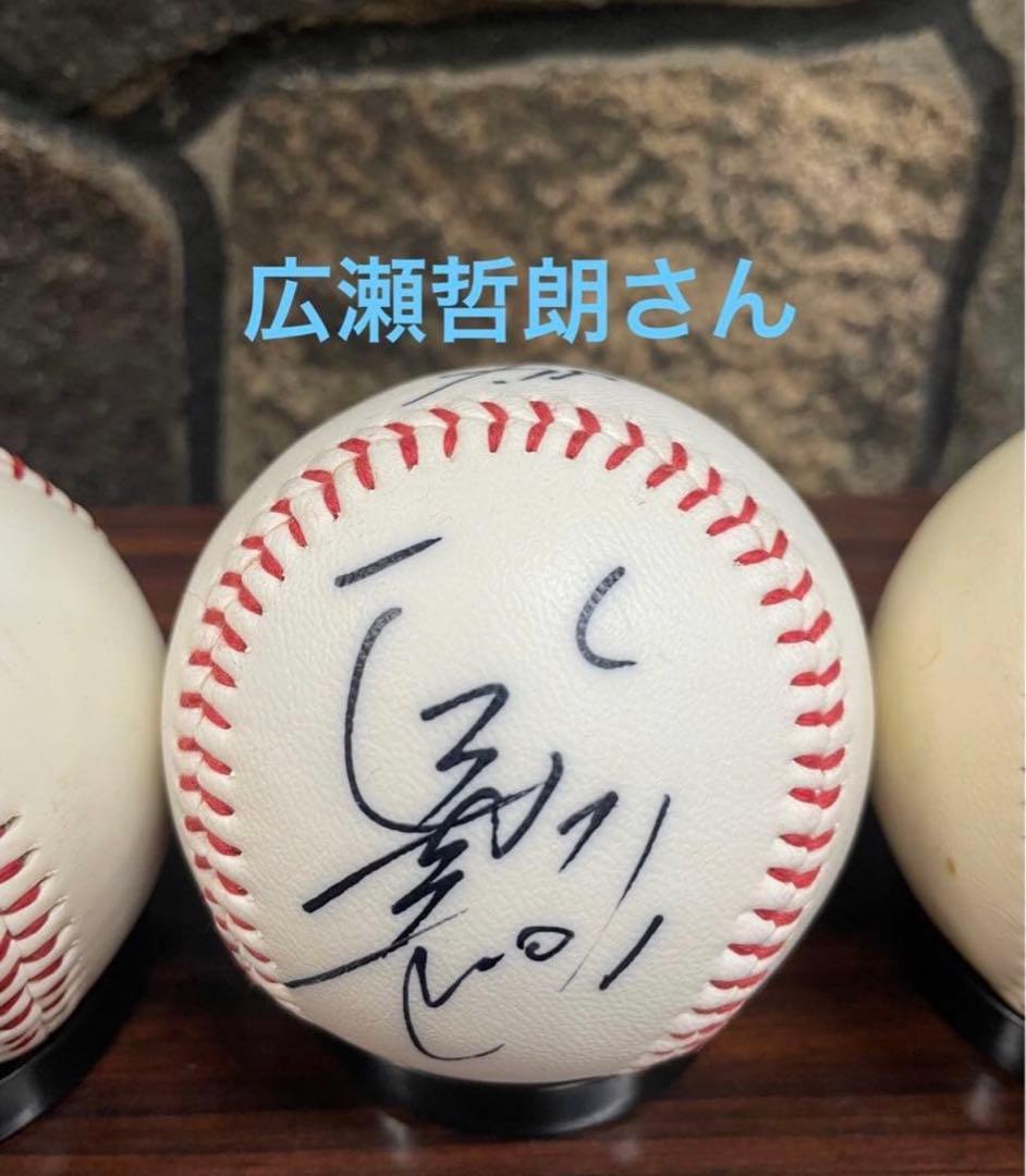 日本ハムファイターズ 直筆サインボール 5名　中島卓也、田中幸雄選手etc