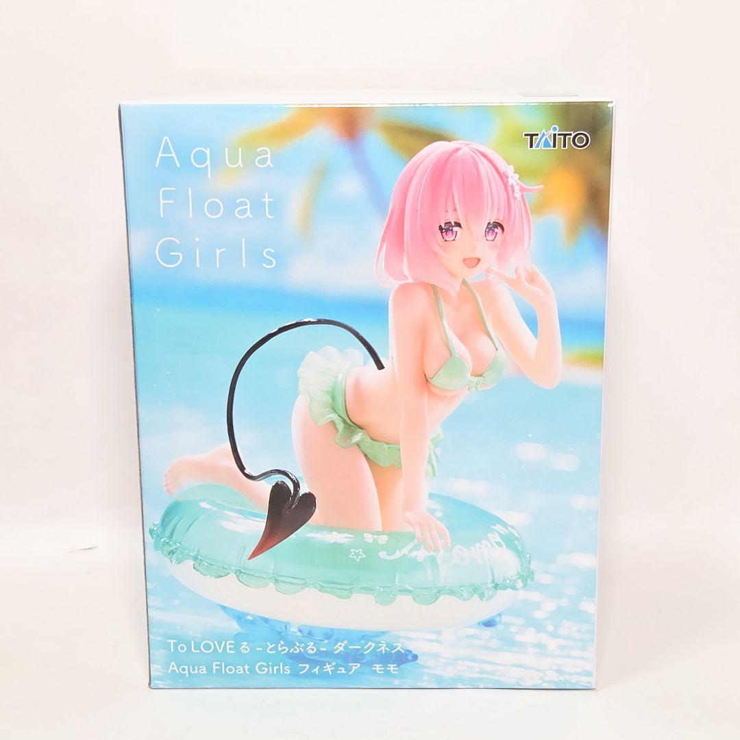 To LOVEる　フィギュア　9体セット