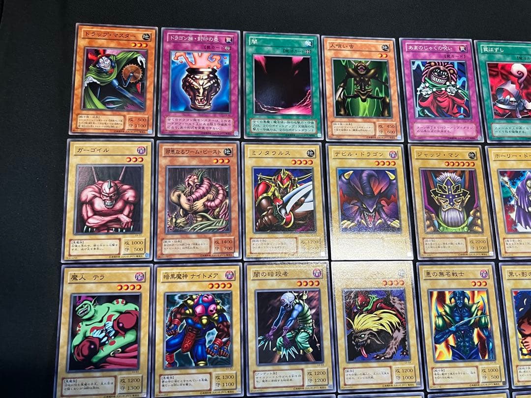 遊戯王 ２期 EX-R 87種87枚　各1枚　コンプリート　画像①と②が全て