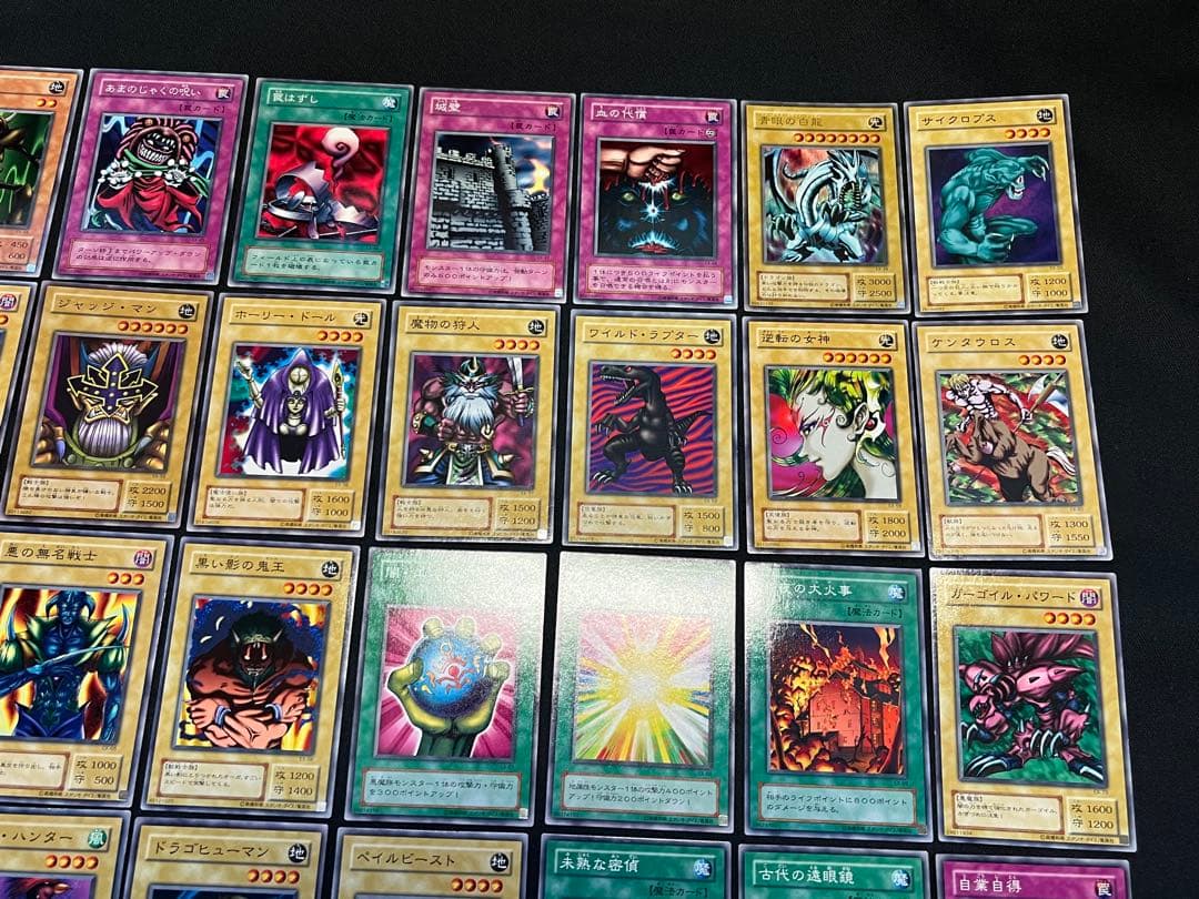 遊戯王 ２期 EX-R 87種87枚　各1枚　コンプリート　画像①と②が全て