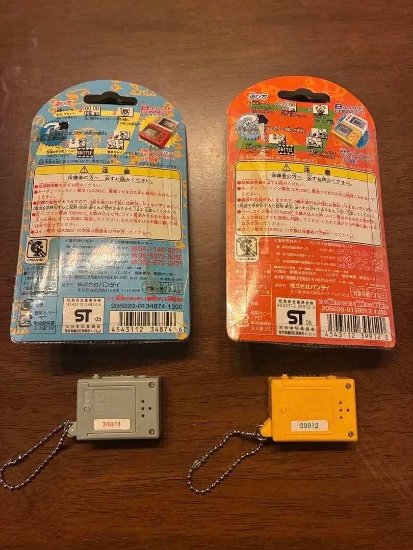 バンダイ デジモンミニ　ノーマルVer.2.0 ２セット育成　箱付　動作確認済