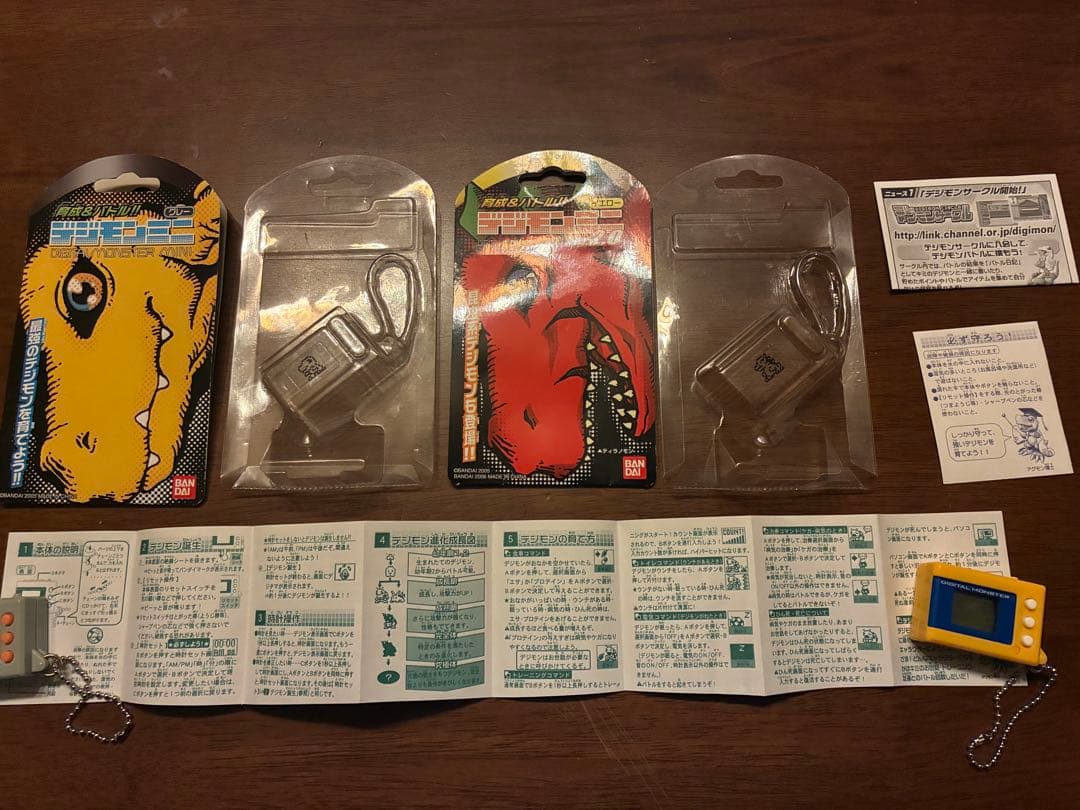 バンダイ デジモンミニ　ノーマルVer.2.0 ２セット育成　箱付　動作確認済