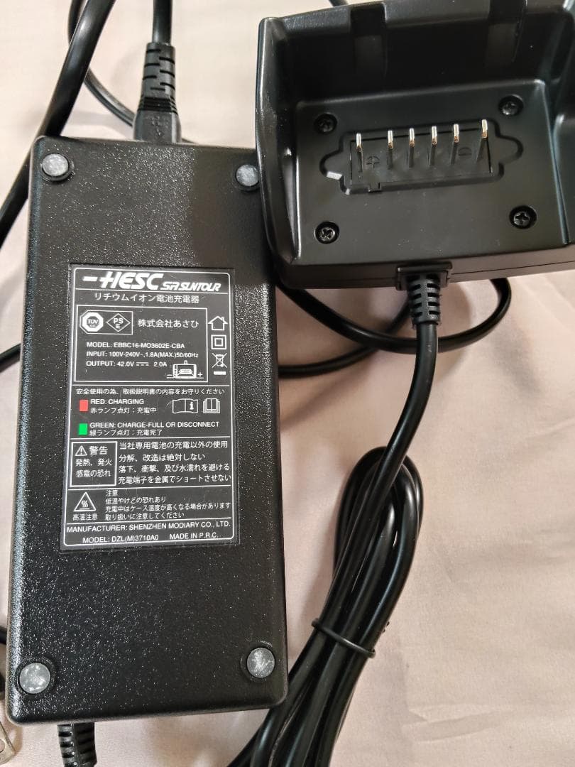 サイクルベースあさひ 電動アシスト自転車 充電器