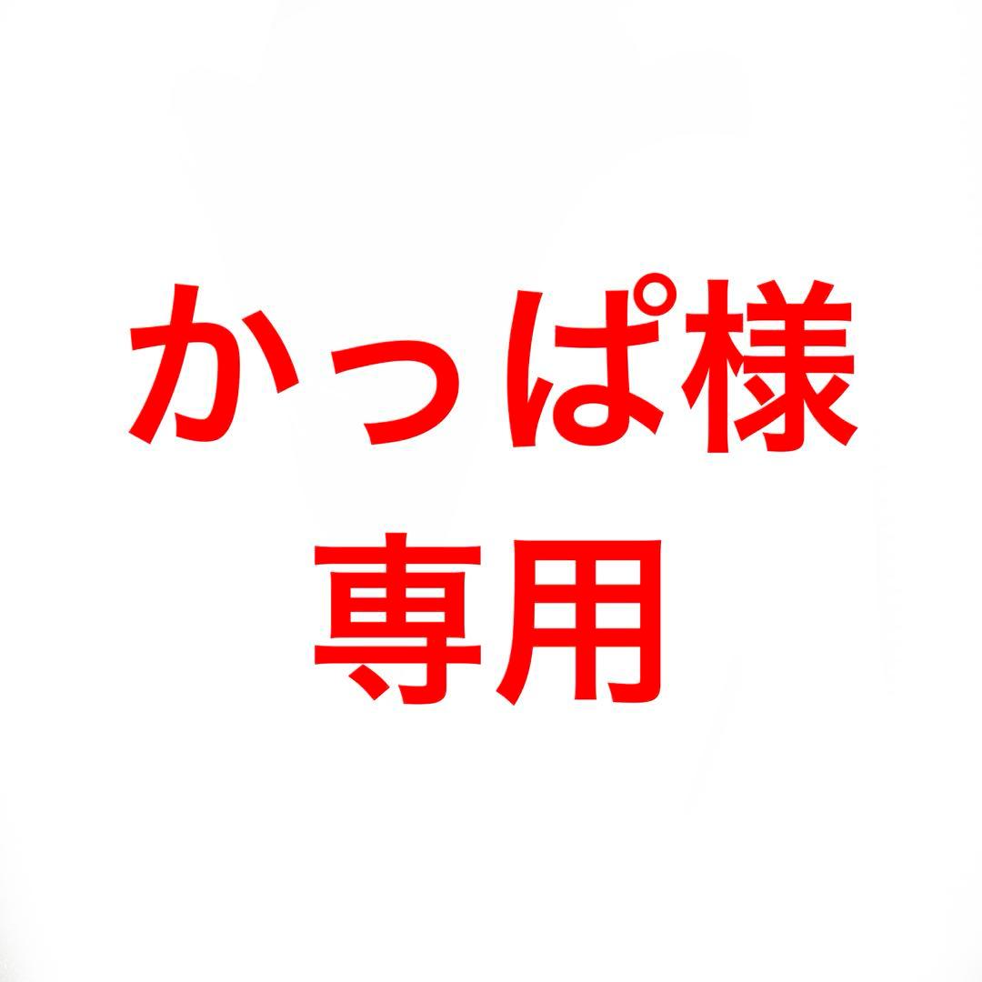 かっぱ