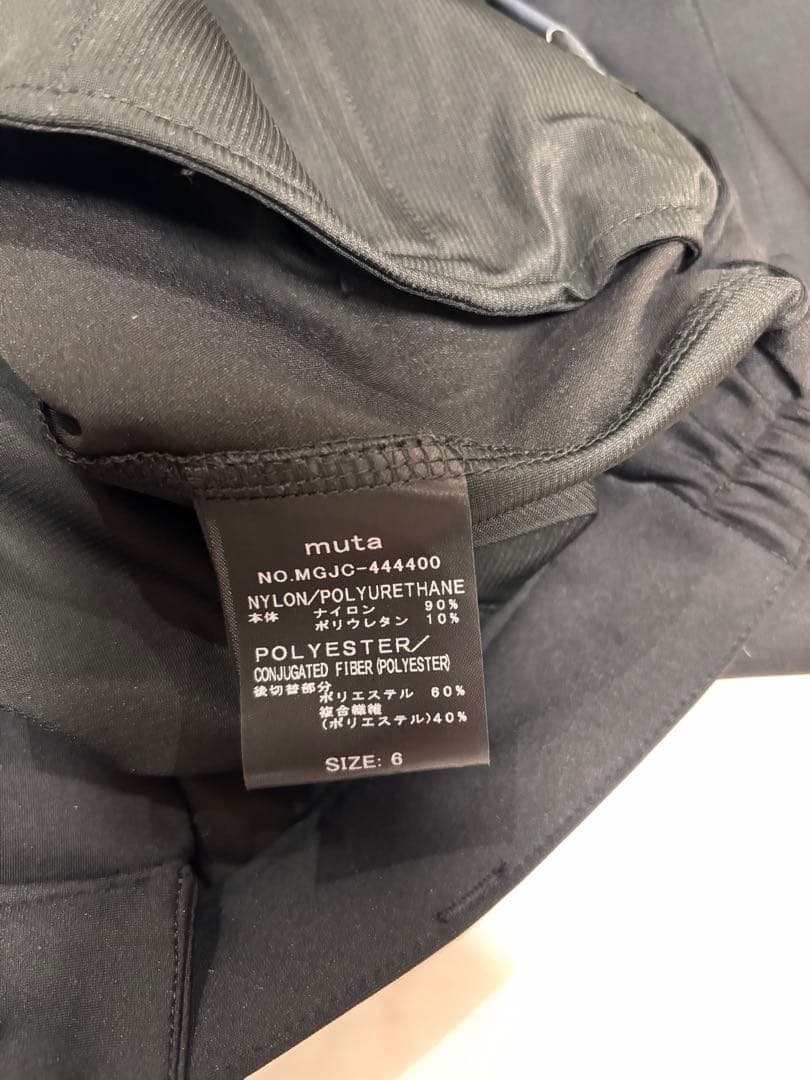 定価63,800円 muta MARINE セットアップ ブルゾン パンツ 6