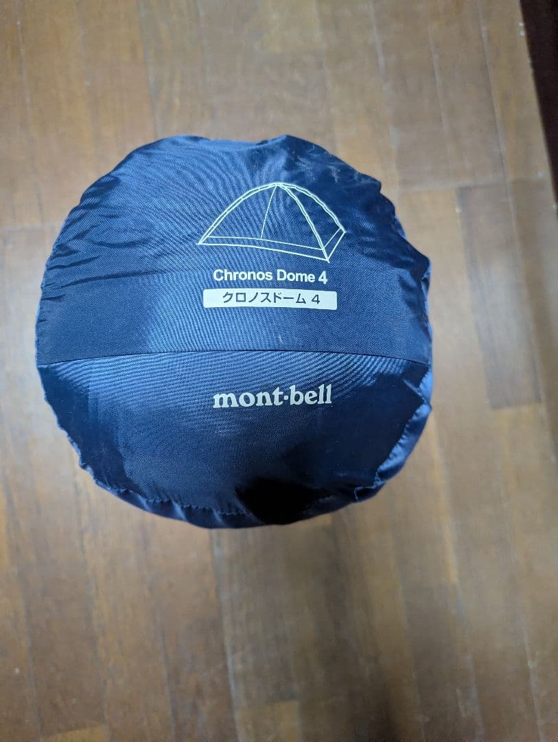 mont-bell Chronos Dome 4 テント