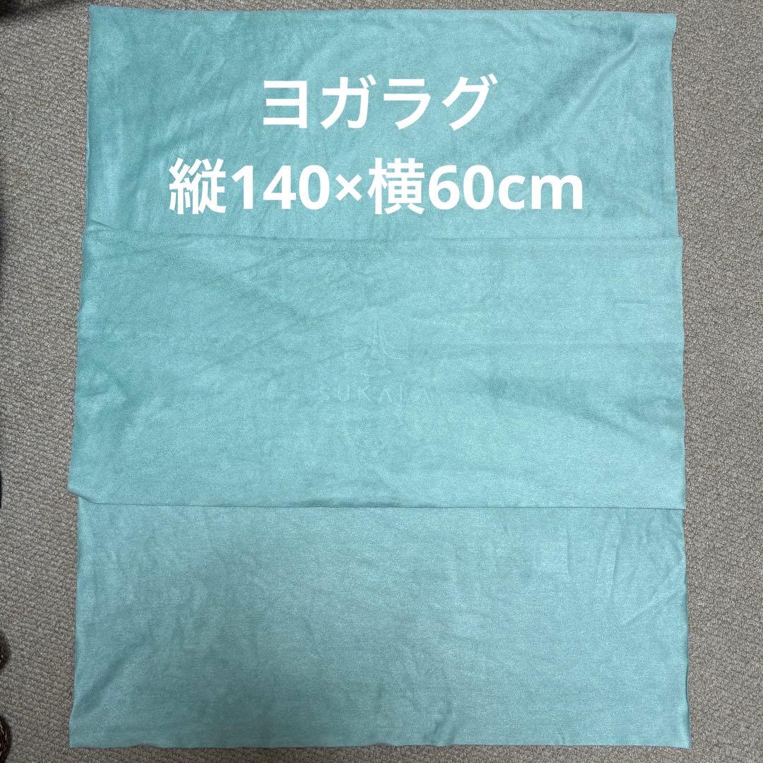 LAVA ヨガウェア上下 ヨガラグ 3点セット