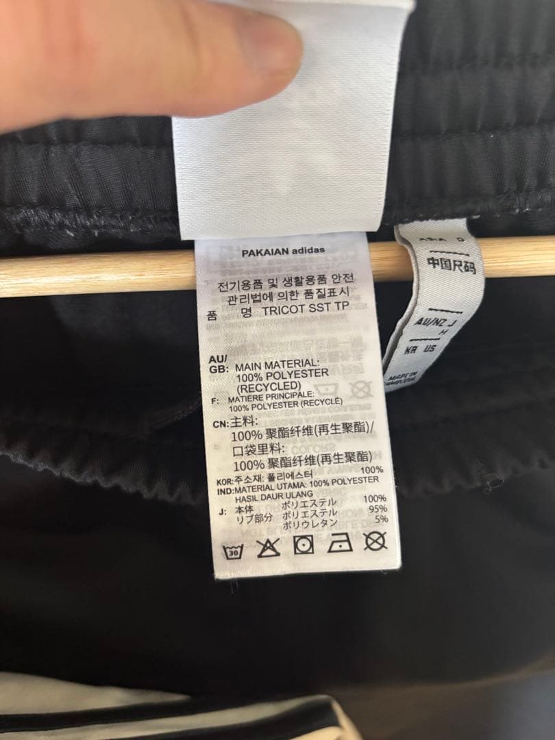 adidas ジャージ上下セット ブラック/ベージュ