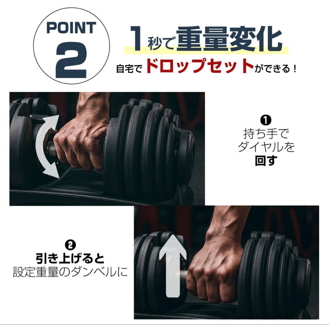 TOPFILM 可変式ダンベル 24kg ② 最新型