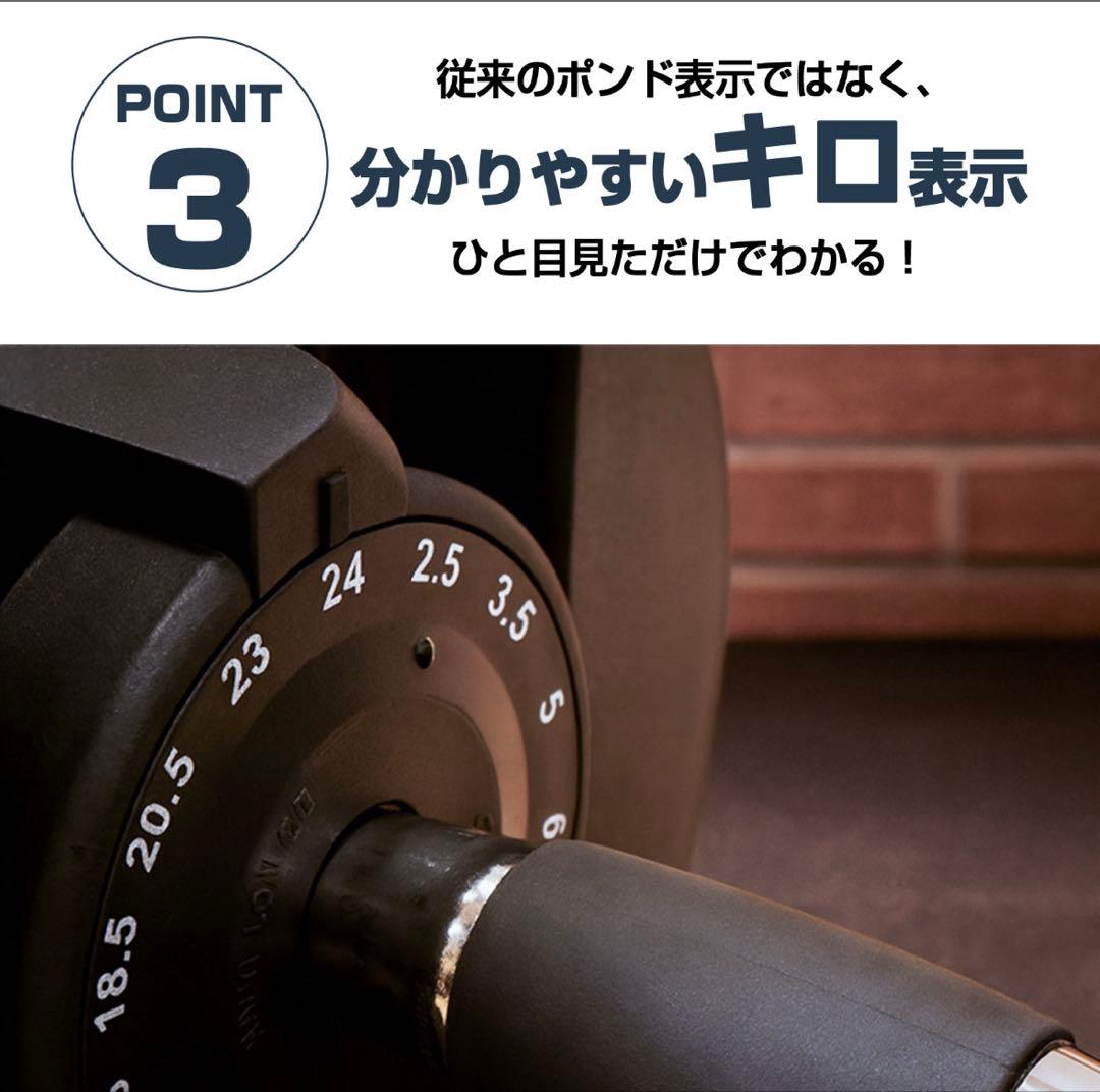 TOPFILM 可変式ダンベル 24kg ② 最新型