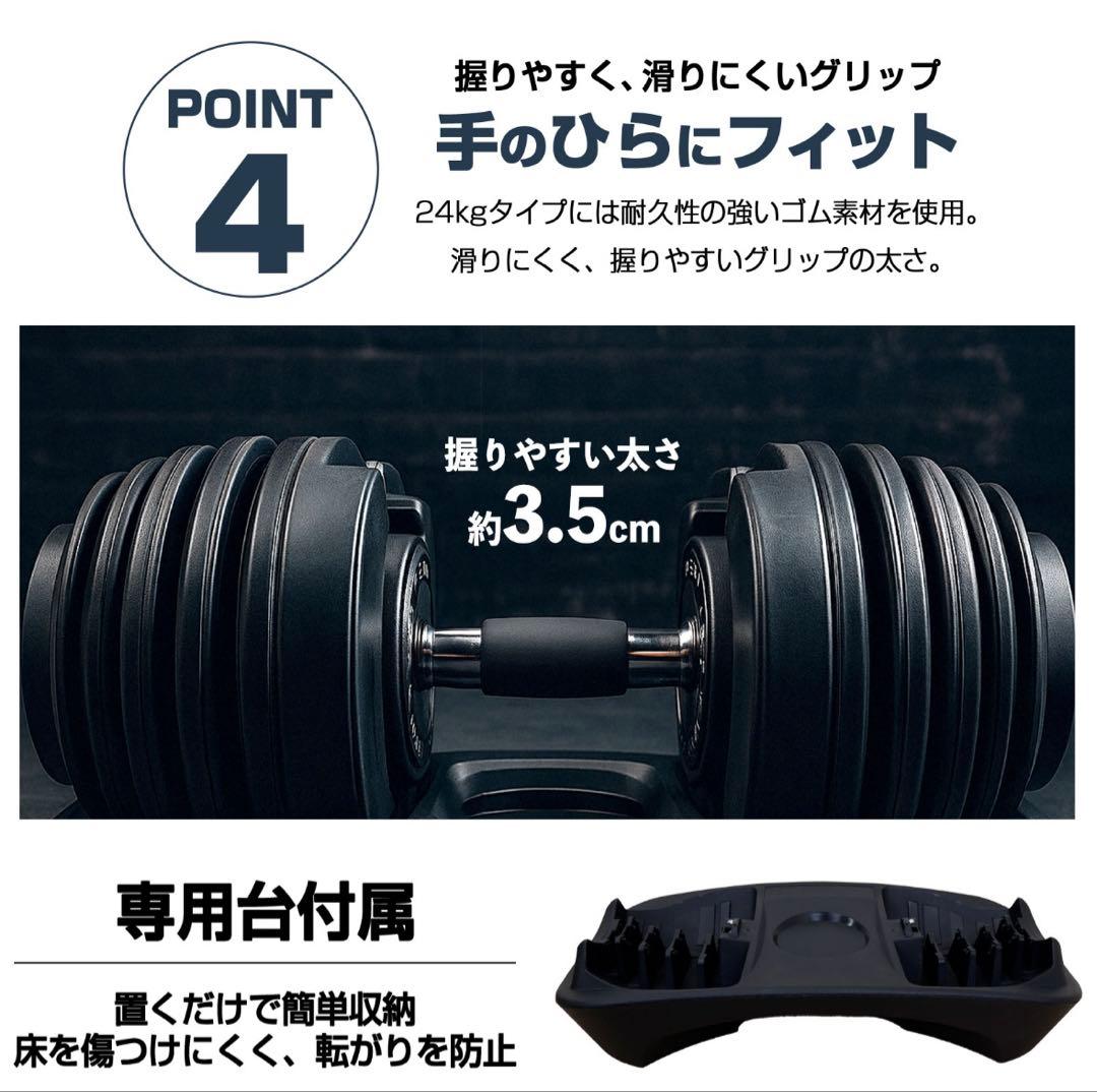 TOPFILM 可変式ダンベル 24kg ② 最新型