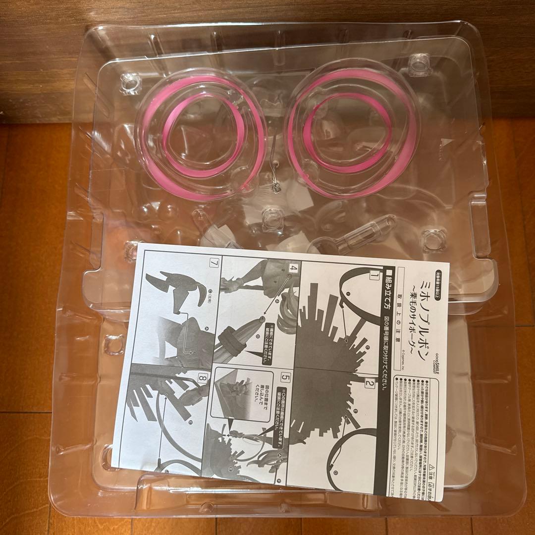 【おまけ付き】ミホノブルボン-栗毛のサイボーグ- グッドスマイルカンパニー