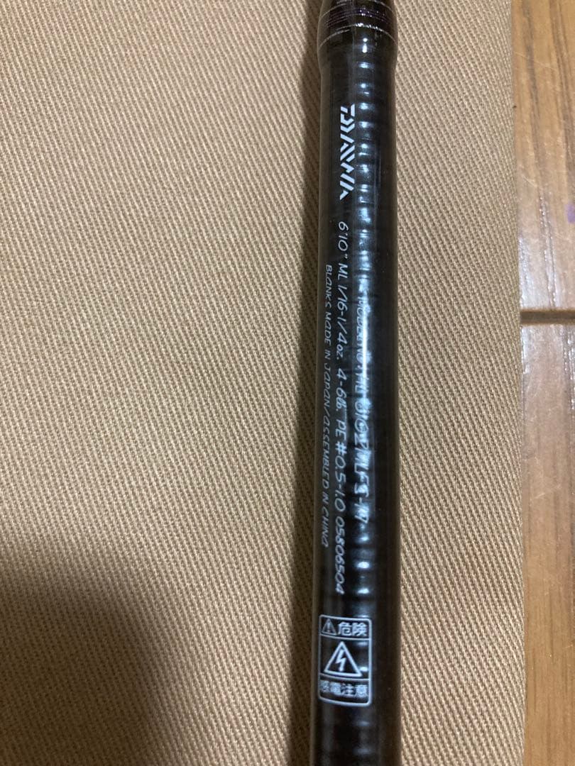 【新品未使用】HL6102MLFS-19／ハートランド HERATLAND