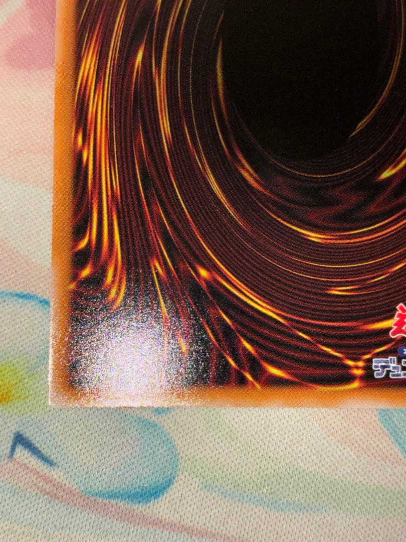 遊戯王　W:Pファンシーボール　プリズマ