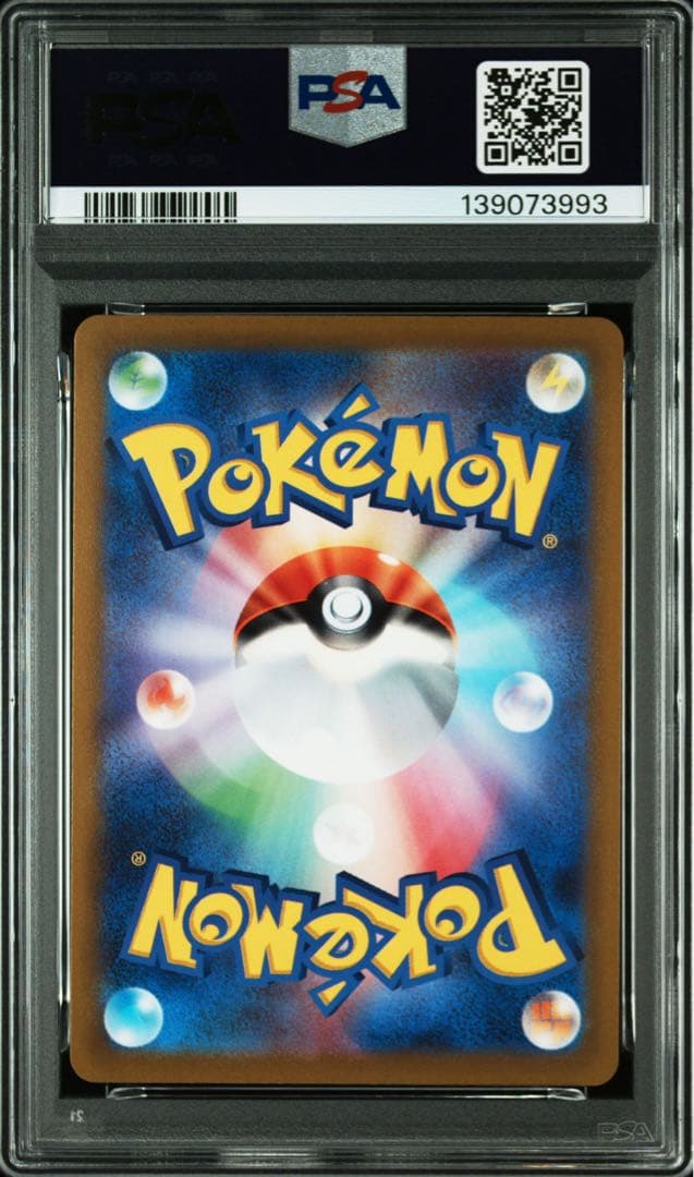 【PSA10】25thANNIVERSARY GOLDEN BOXピカチュウ15