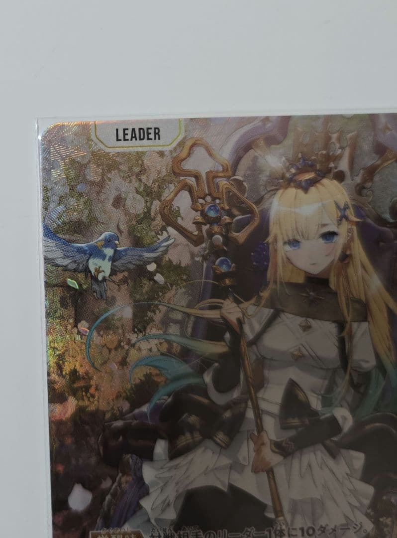 クロススターズ　LRPP　藍沢エマ