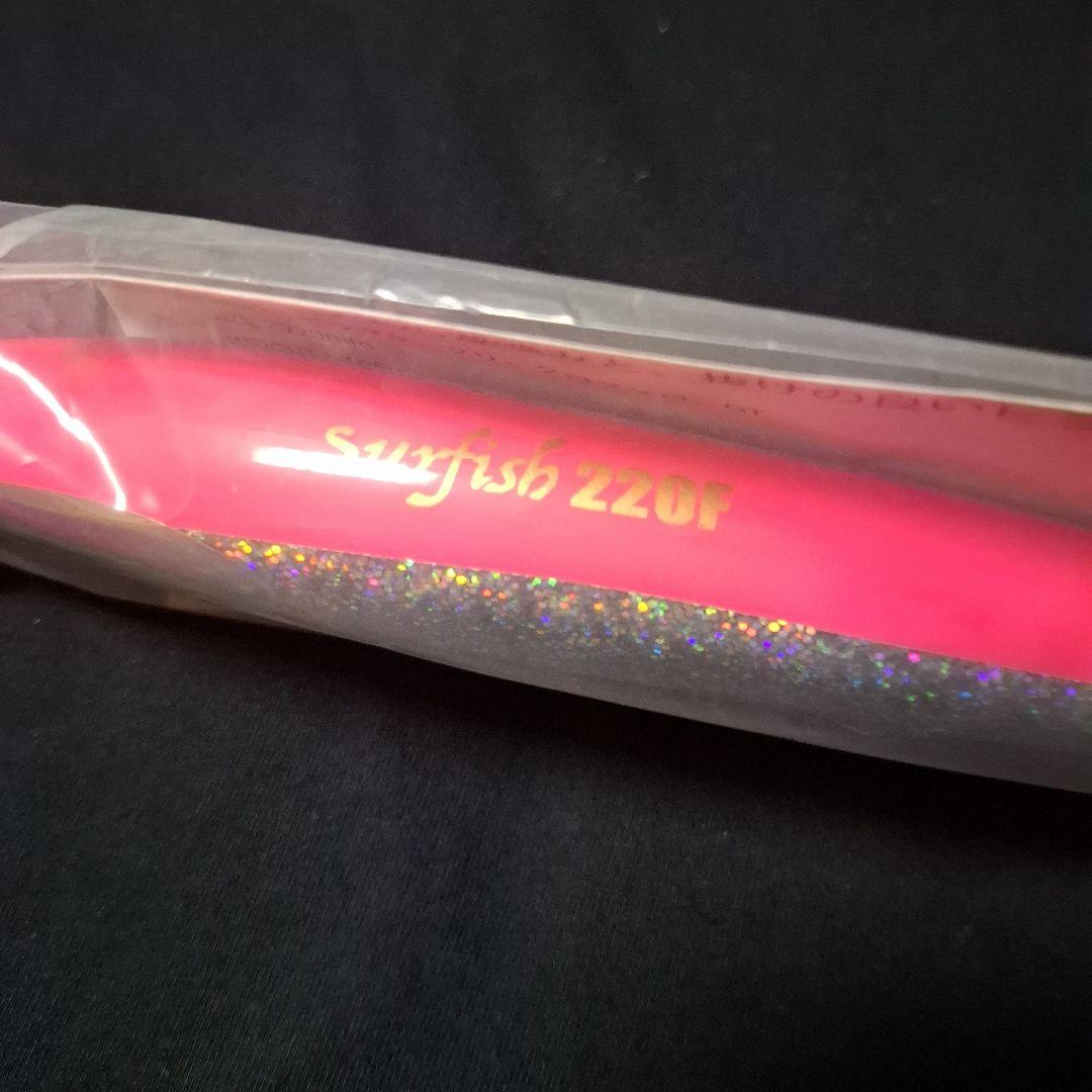ネイチャーボーイズ　サーフィッシュ220F　ヒラマサルアー