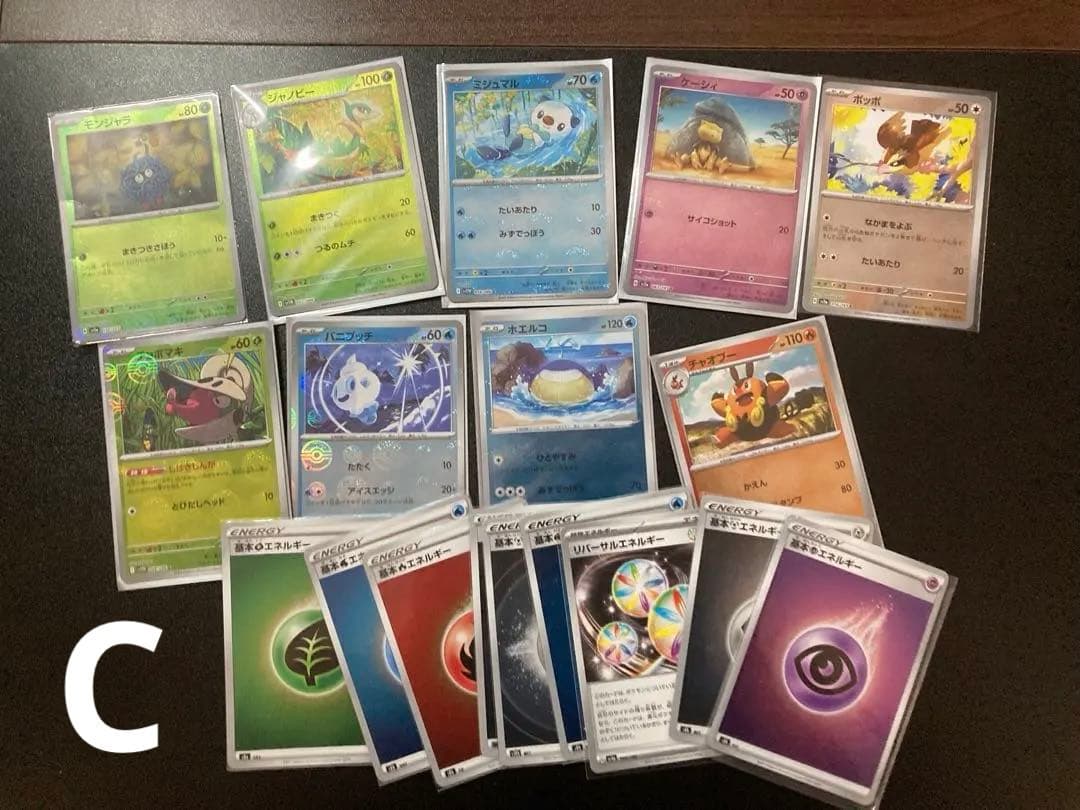 ポケモンカードまとめ売り 3,000枚以上　ポケカ