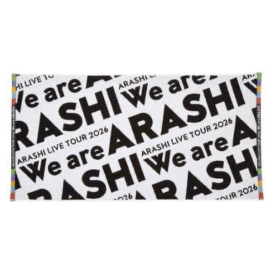 当日発送　嵐2026グッズ「We are ARASHI」バスタオル