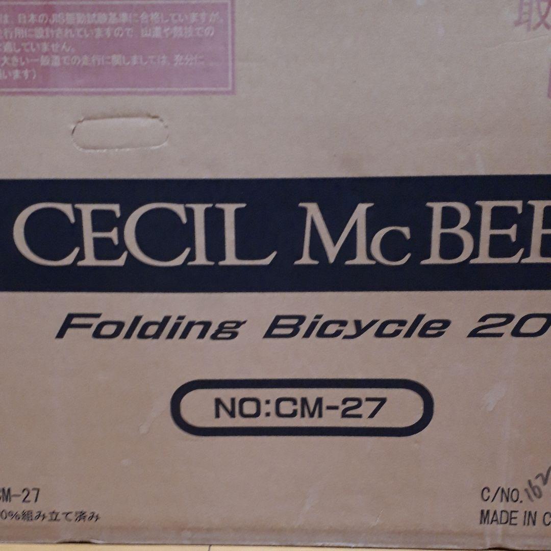 ❣️CECIL McBEE　セシルマクビーノベルティ　自転車　希少　入手困難