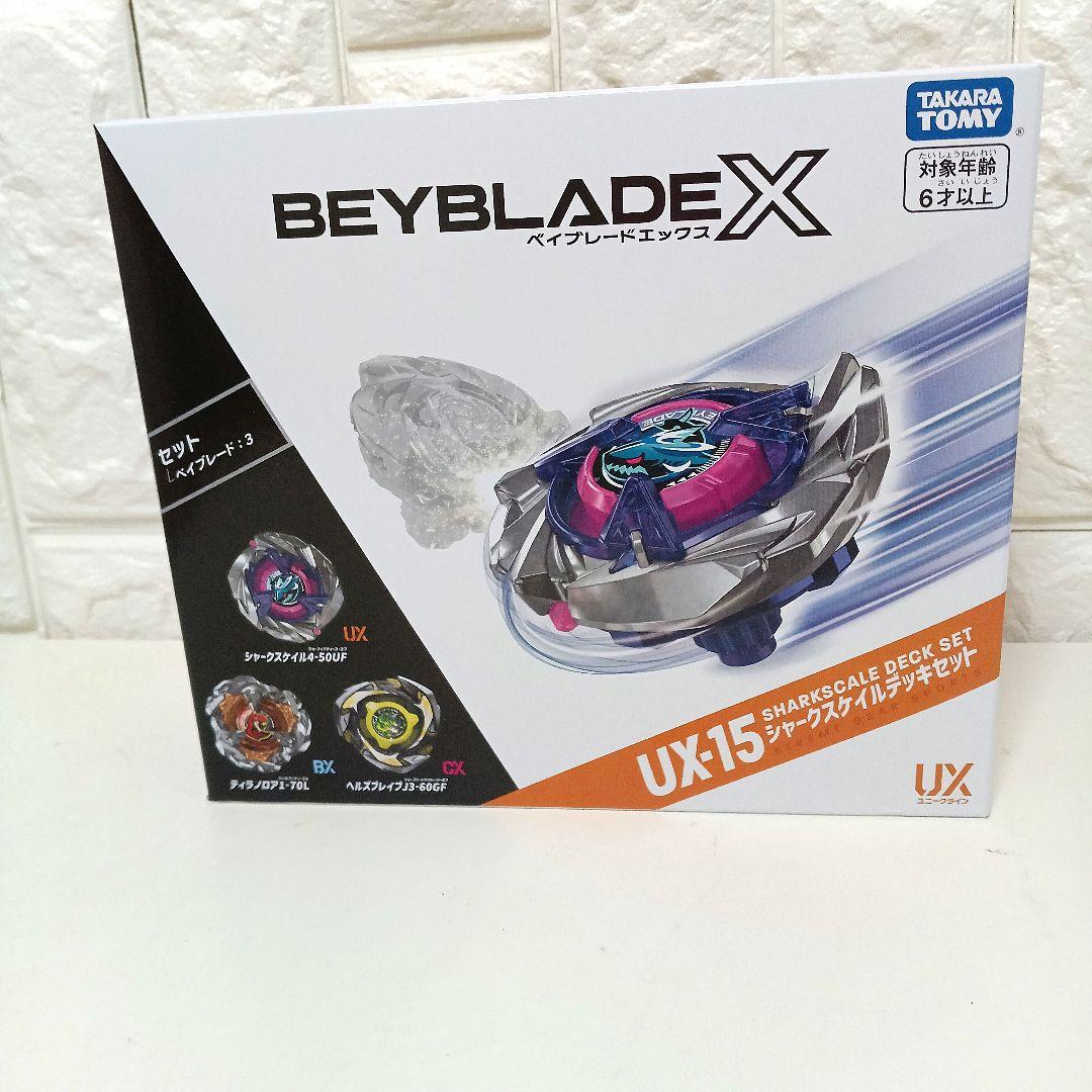 Beyblade X UX:15 & CK:11 2箱セット