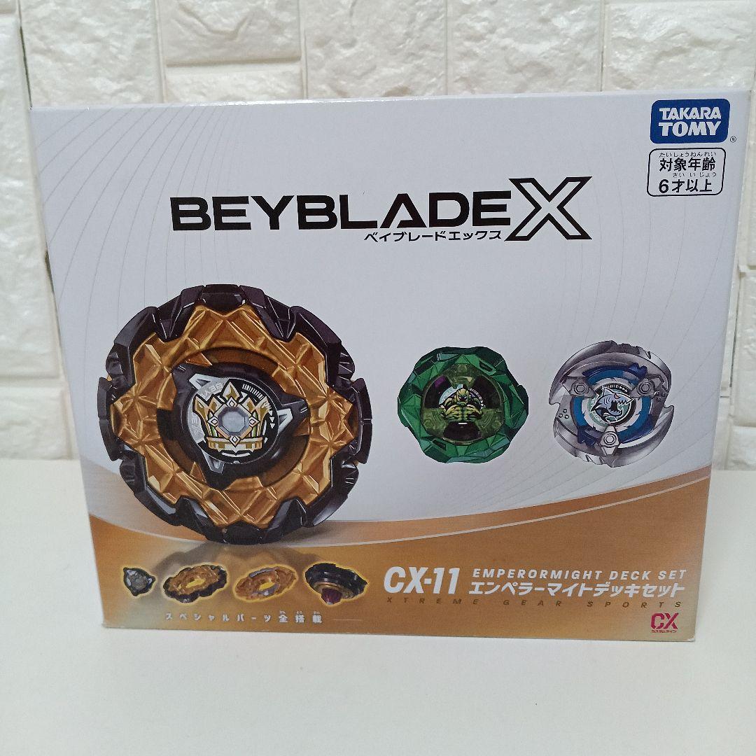 Beyblade X UX:15 & CK:11 2箱セット