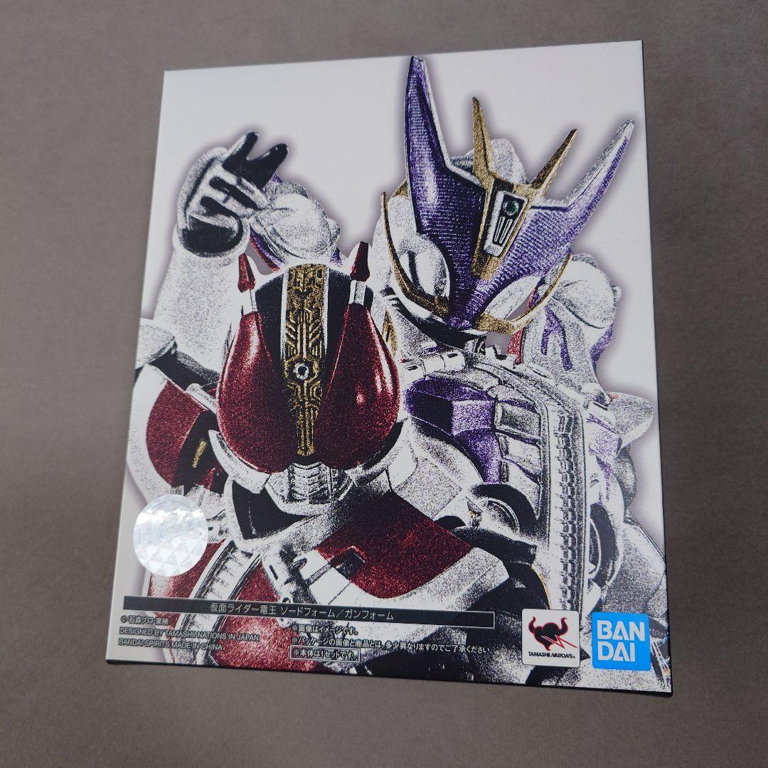 【送料込】フィギュアーツ 仮面ライダー ソードフォーム ガンフォーム フィギュア