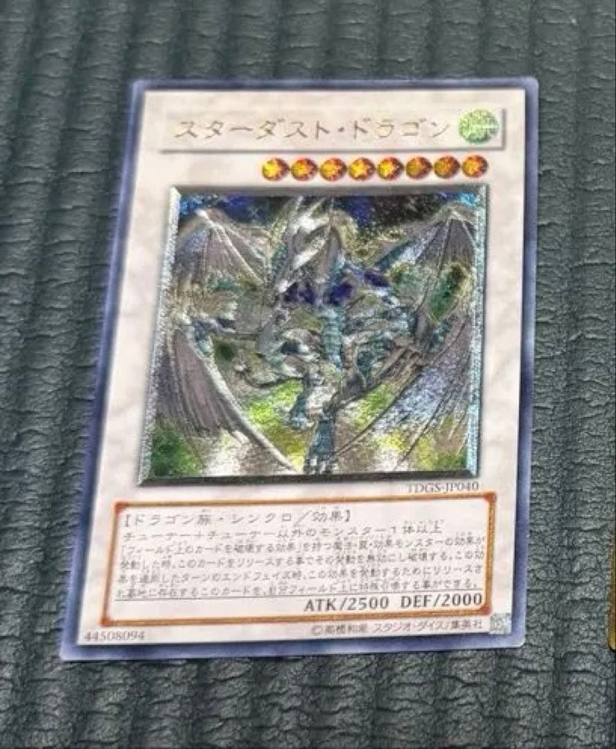 遊戯王カード　OCG 引退品
