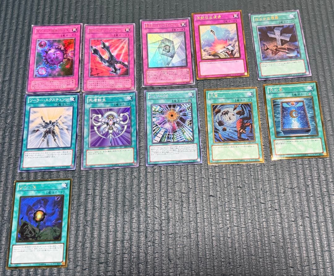遊戯王カード　OCG 引退品