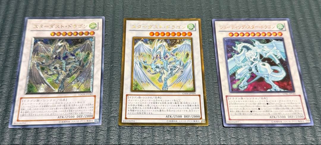 遊戯王カード　OCG 引退品
