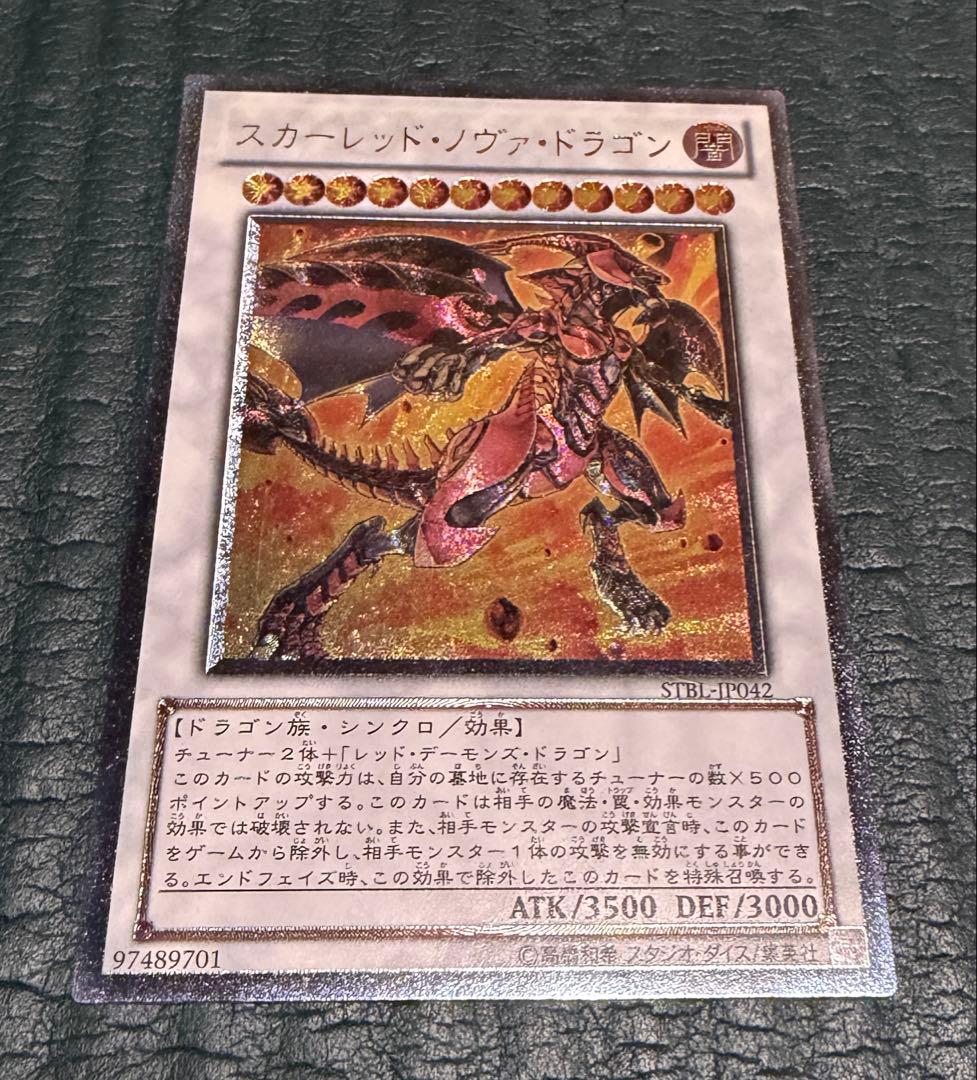 遊戯王カード　OCG 引退品
