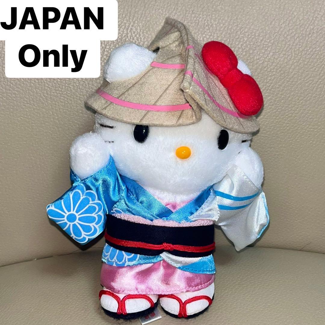 ご当地キティ　ハローキティ　南越谷　阿波踊り　hellokitty ぬいぐるみ