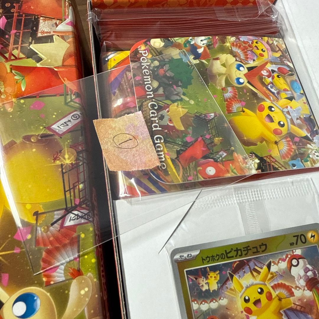 スペシャルBOX ポケモンセンタートウホク　シュリンク無し　プロモ有り
