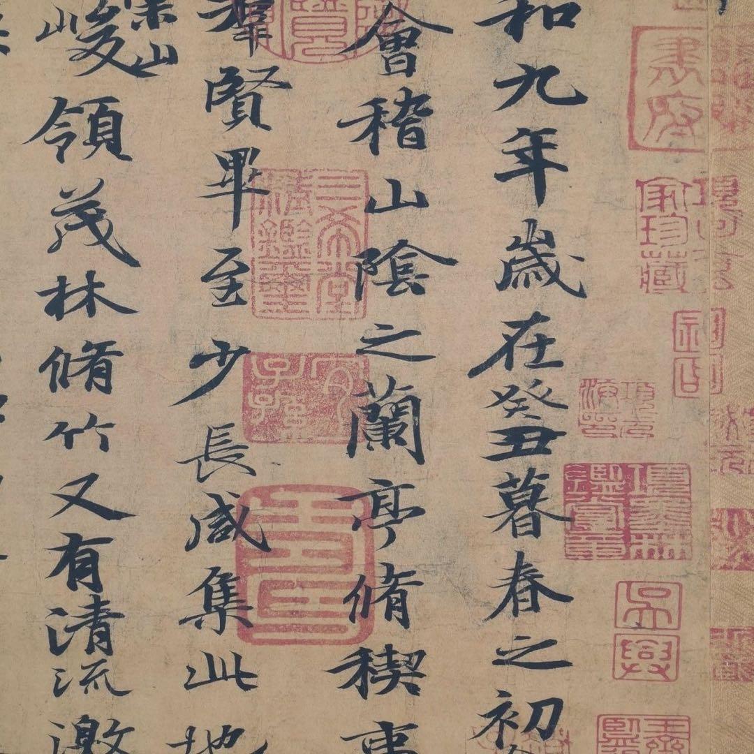 王羲之 蘭亭序 長巻 掛軸 70×340cm 書道作品