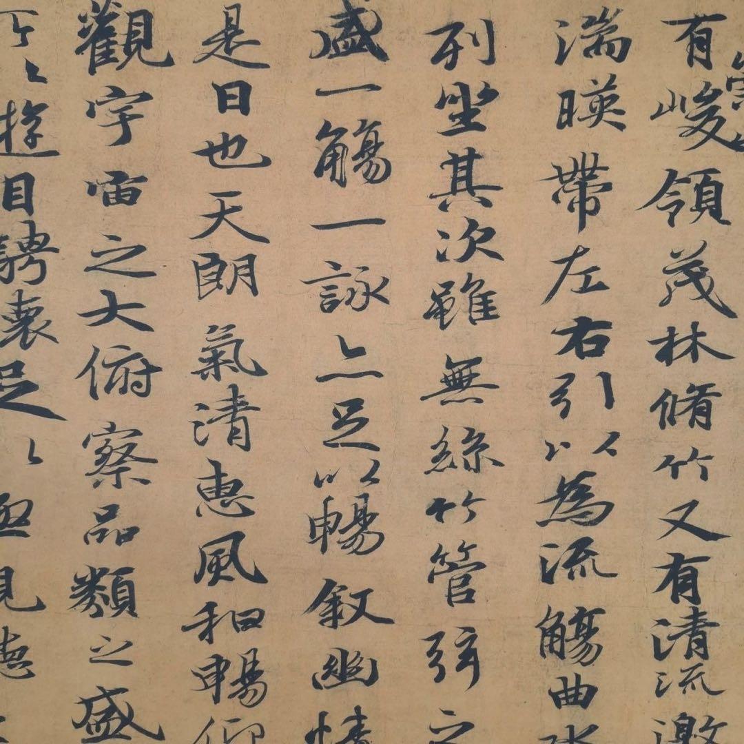王羲之 蘭亭序 長巻 掛軸 70×340cm 書道作品