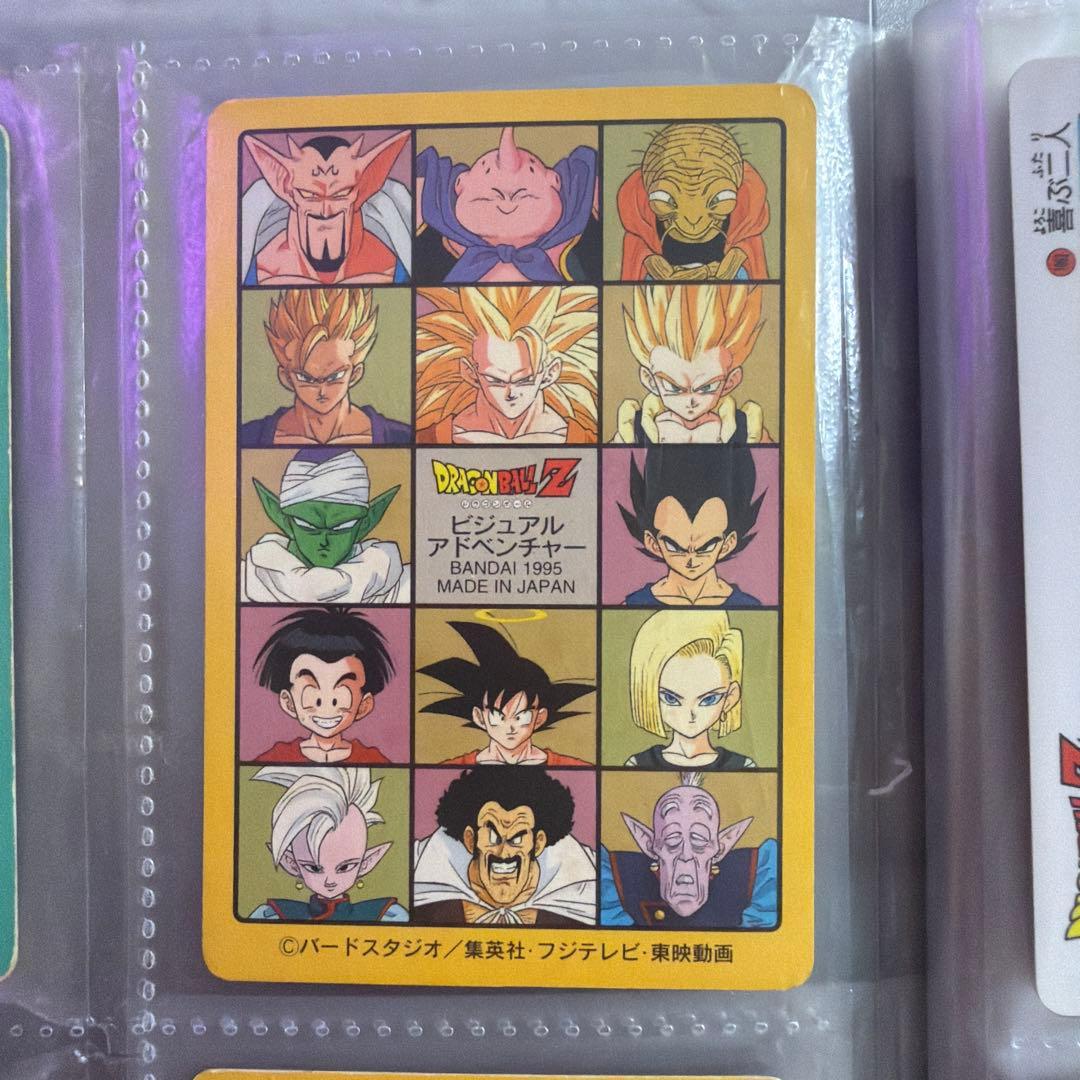 ドラゴンボール ビジュアルアドベンチャー 042