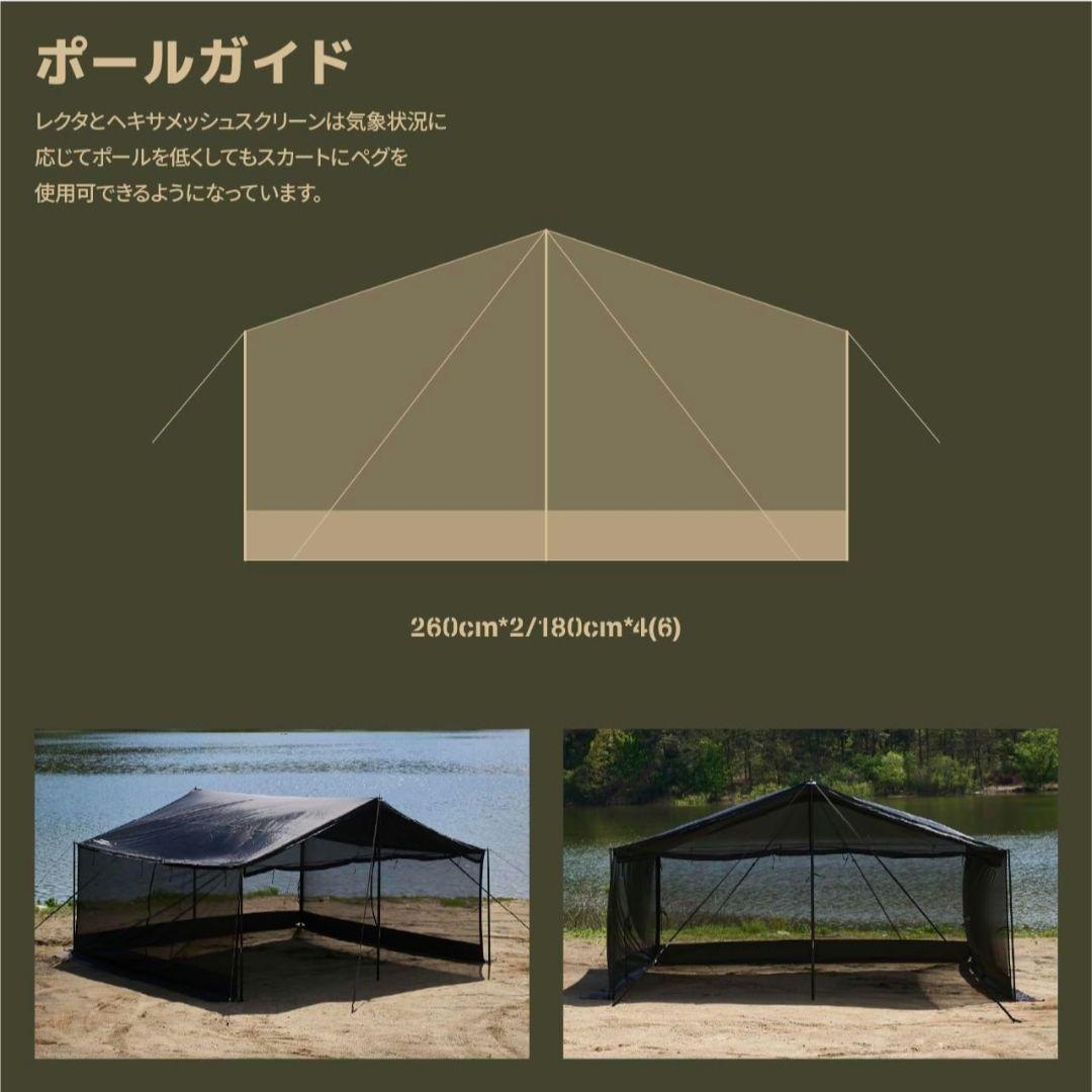 CAMVIL ジッパータープ レクタ型 KHAKI フルオプション 【訳あり】